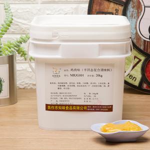 鸡肉膏