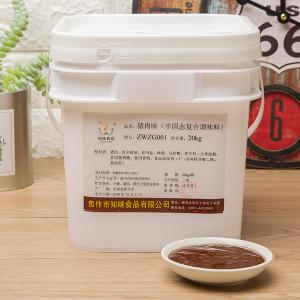 猪肉膏